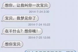 如何讨要被骗的jia盟费用